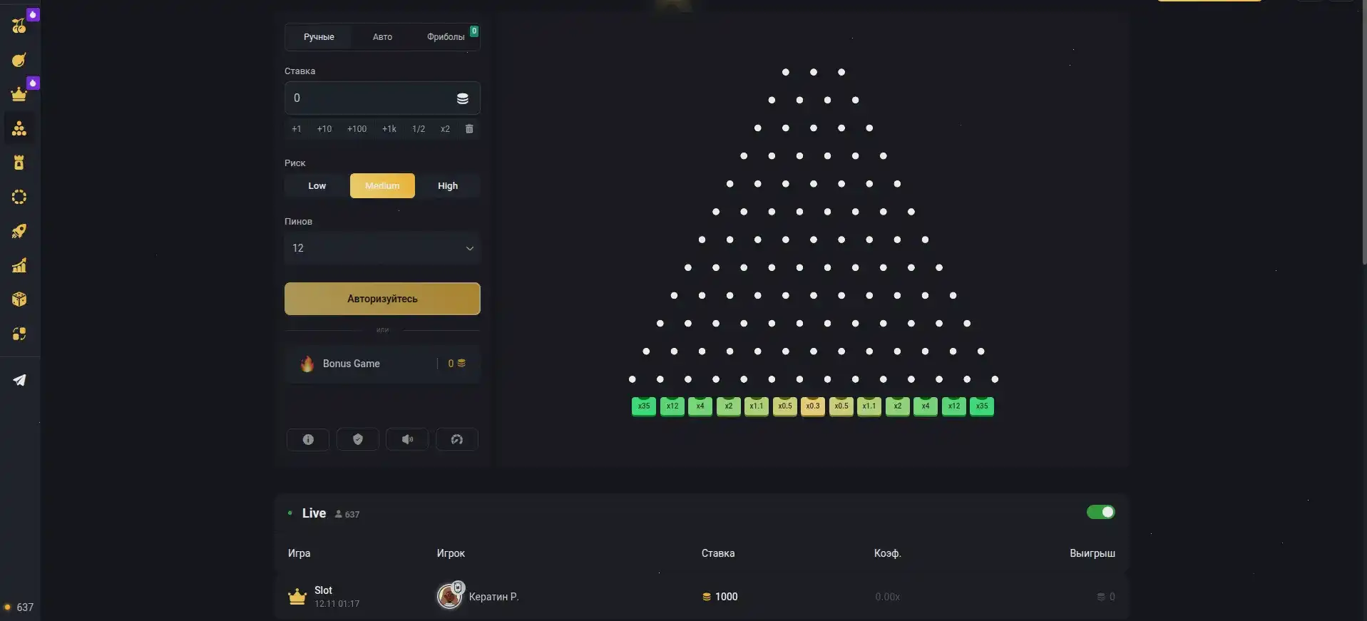 Бонусы и акции в казино Плей Фортуна